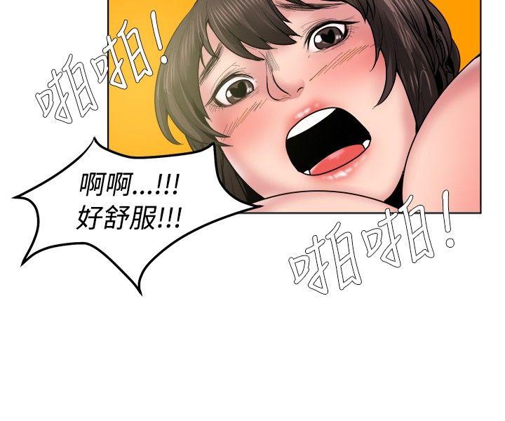 [韩国漫画] 秘密Story 爱情,巨乳大奶#[13P]-8