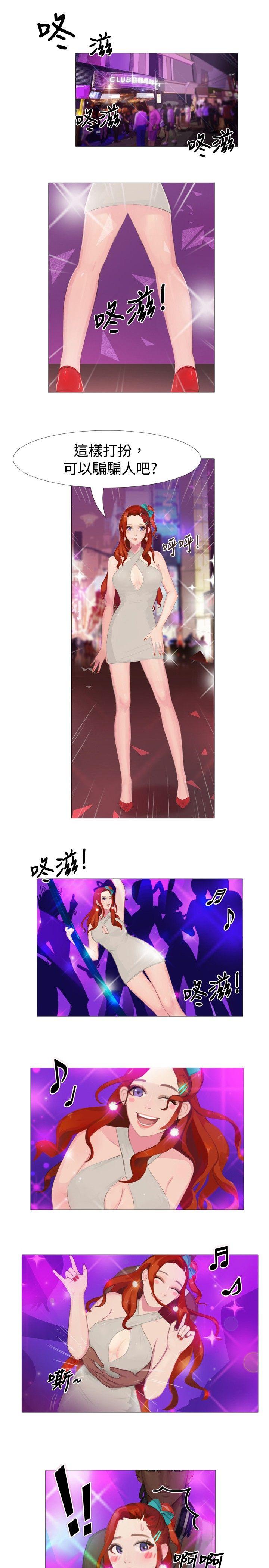[韩国漫画] 秘密Story 爱情,巨乳大奶#[14P]-1