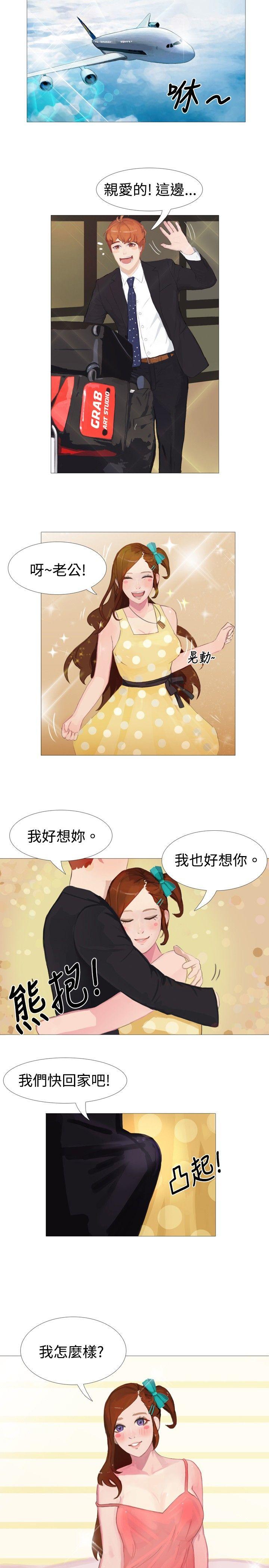 [韩国漫画] 秘密Story 爱情,巨乳大奶#[14P]-10