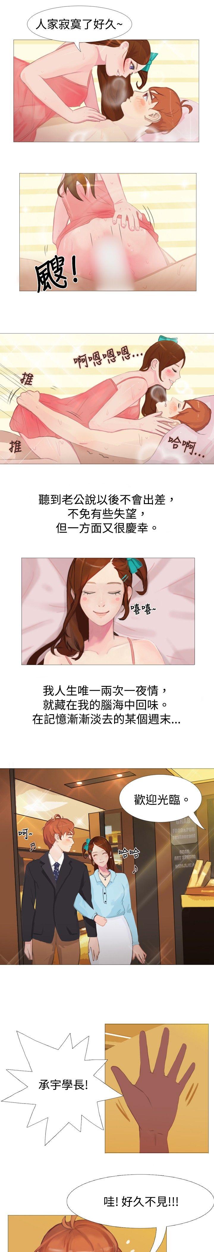 [韩国漫画] 秘密Story 爱情,巨乳大奶#[14P]-12