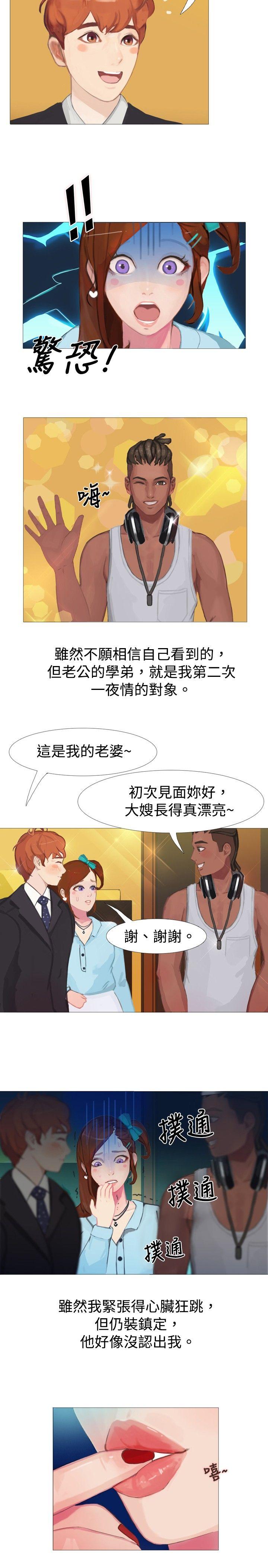 [韩国漫画] 秘密Story 爱情,巨乳大奶#[14P]-13