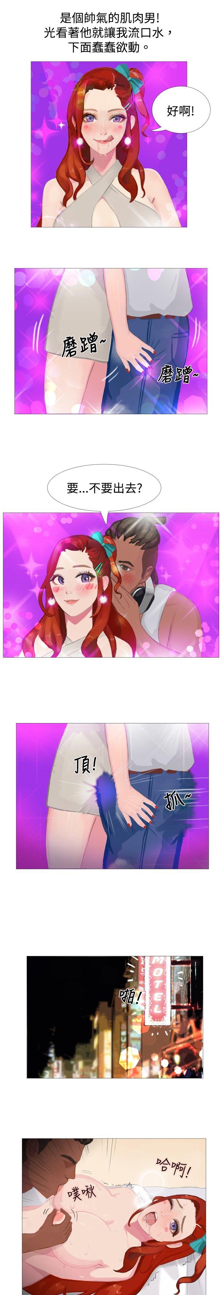 [韩国漫画] 秘密Story 爱情,巨乳大奶#[14P]-3