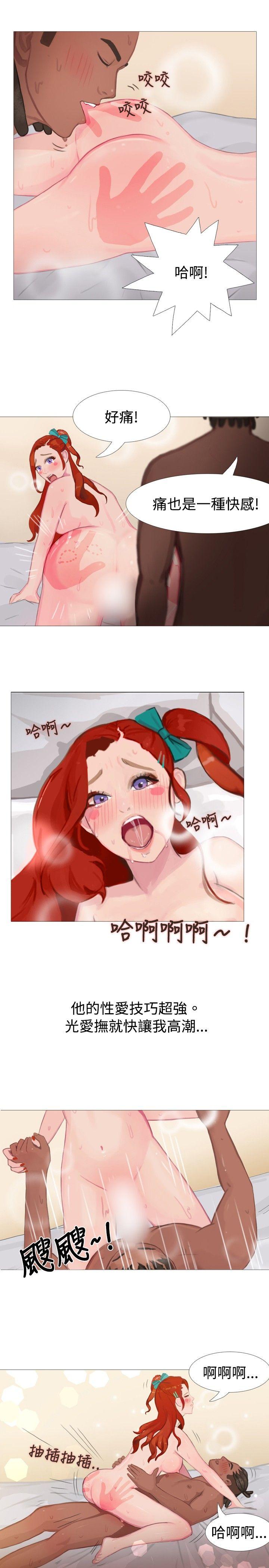 [韩国漫画] 秘密Story 爱情,巨乳大奶#[14P]-5