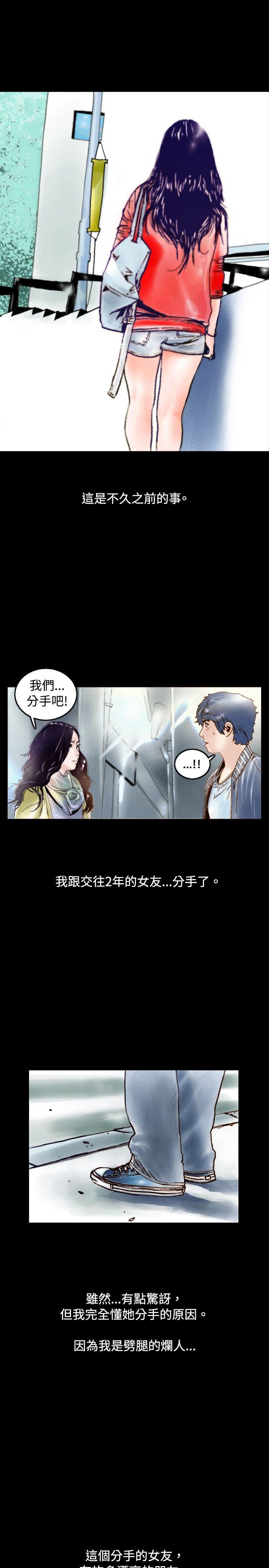 [韩国漫画] 秘密Story 爱情,巨乳大奶#[16P]-1