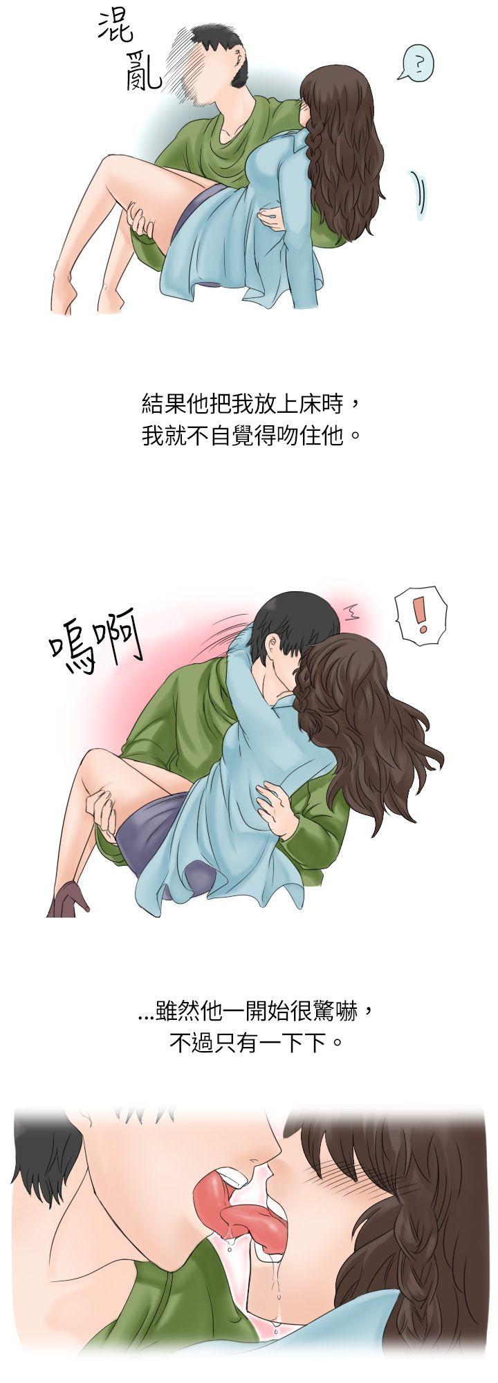 [韩国漫画] 秘密Story 爱情,巨乳大奶#[9P]-4