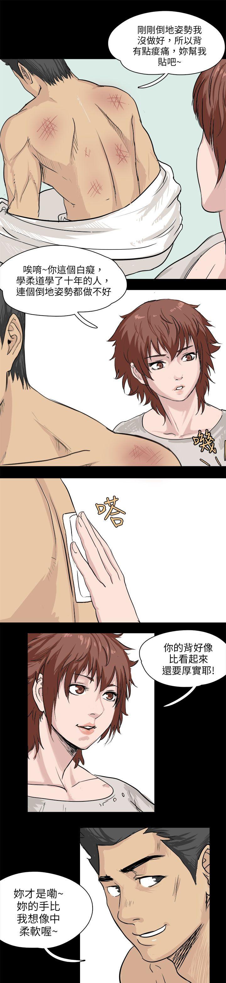 [韩国漫画] 秘密Story 爱情,巨乳大奶#[23P]-11