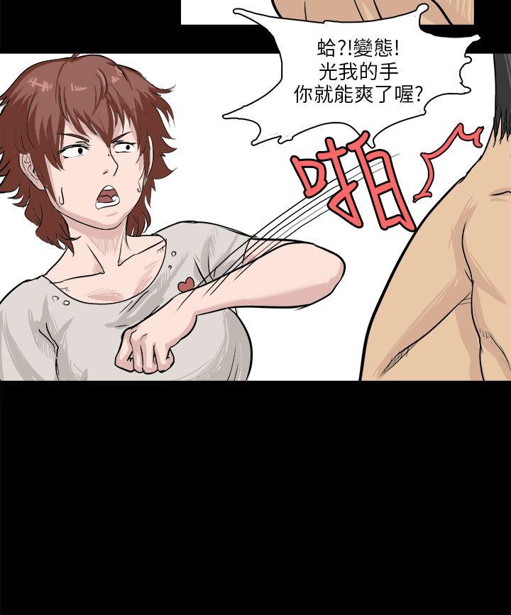 [韩国漫画] 秘密Story 爱情,巨乳大奶#[23P]-12
