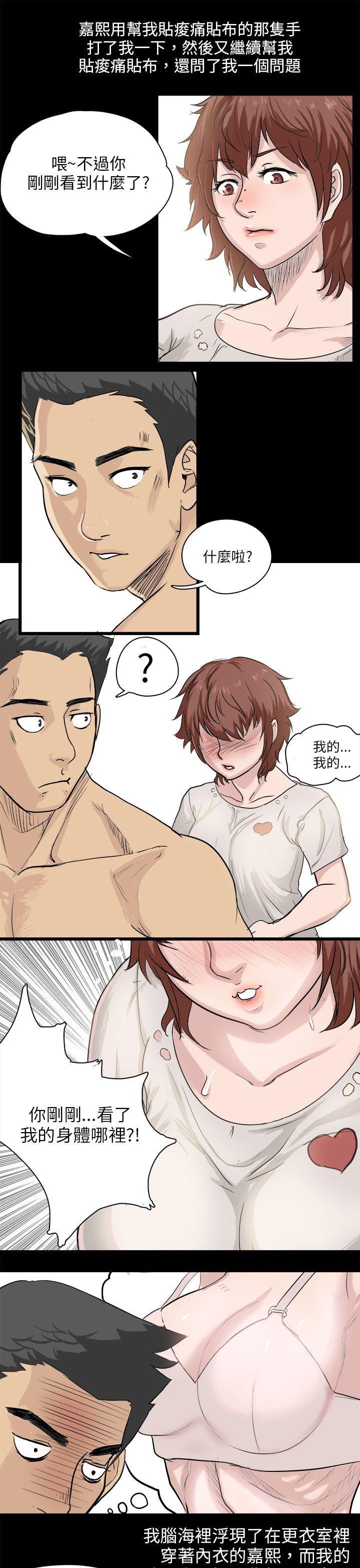 [韩国漫画] 秘密Story 爱情,巨乳大奶#[23P]-13