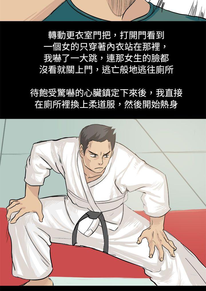 [韩国漫画] 秘密Story 爱情,巨乳大奶#[23P]-4