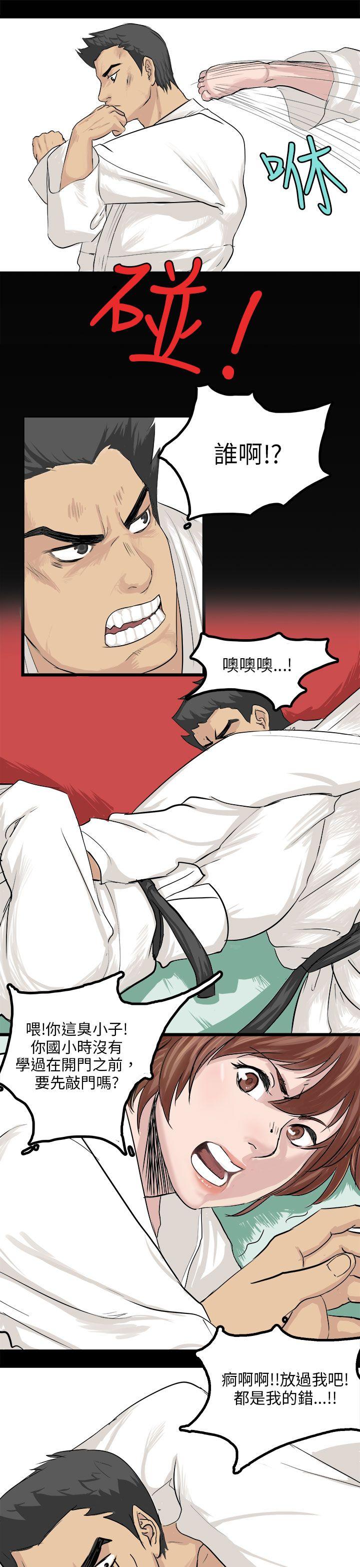 [韩国漫画] 秘密Story 爱情,巨乳大奶#[23P]-5