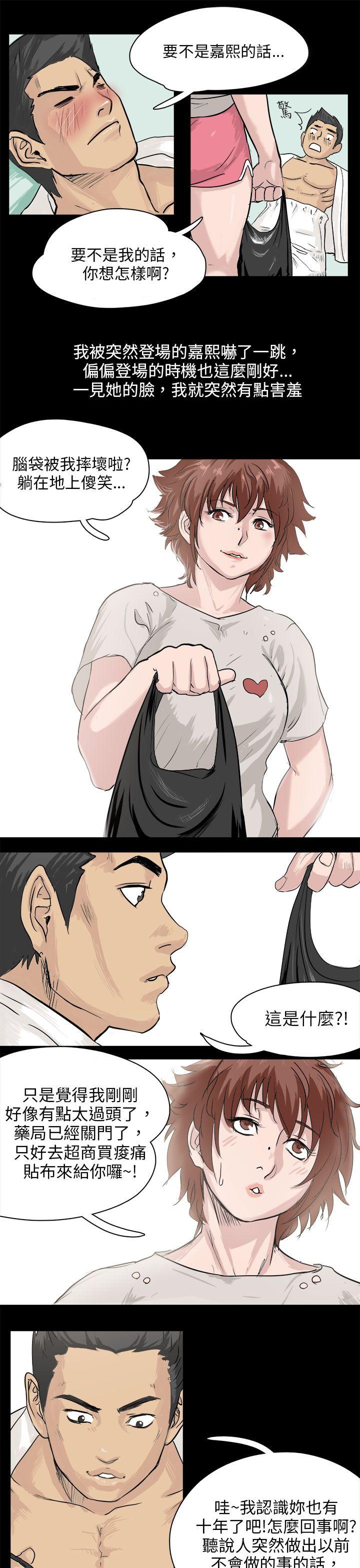 [韩国漫画] 秘密Story 爱情,巨乳大奶#[23P]-9