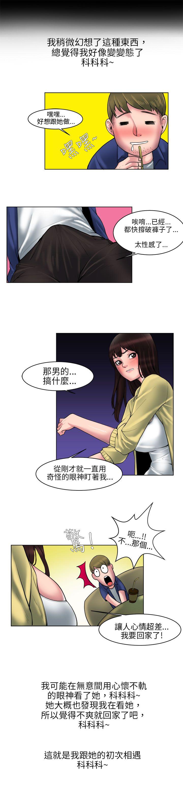 [韩国漫画] 秘密Story 爱情,巨乳大奶#[11P]-11