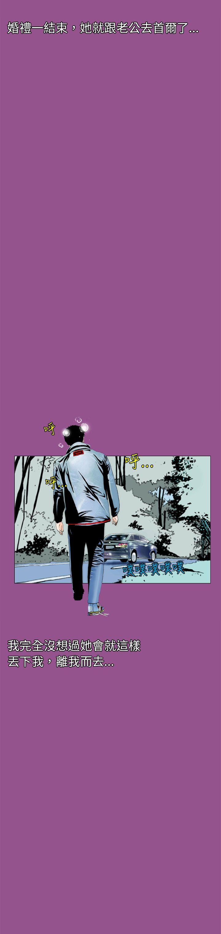 [韩国漫画] 秘密Story 爱情,巨乳大奶#[29P]-19