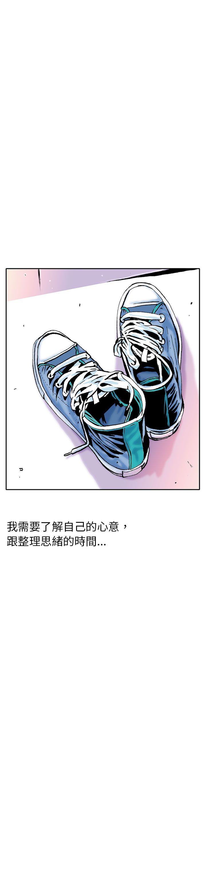 [韩国漫画] 秘密Story 爱情,巨乳大奶#[29P]-12