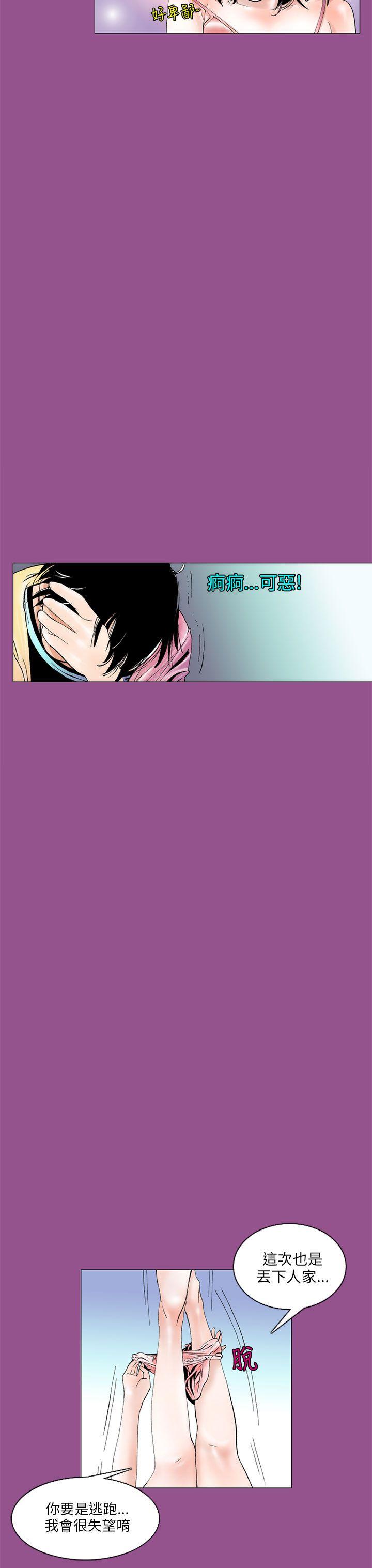 [韩国漫画] 秘密Story 爱情,巨乳大奶#[29P]-19