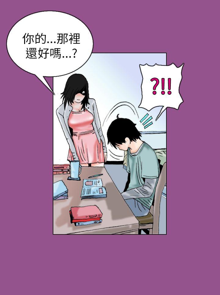 [韩国漫画] 秘密Story 爱情,巨乳大奶#[26P]-19