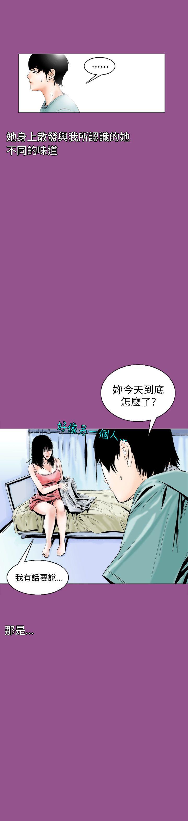 [韩国漫画] 秘密Story 爱情,巨乳大奶#[23P]-9
