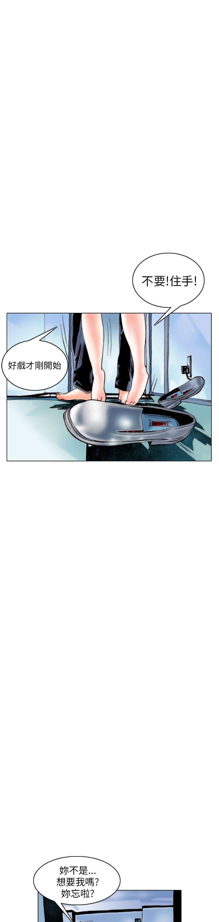 [韩国漫画] 秘密Story 爱情,巨乳大奶#[24P]-11