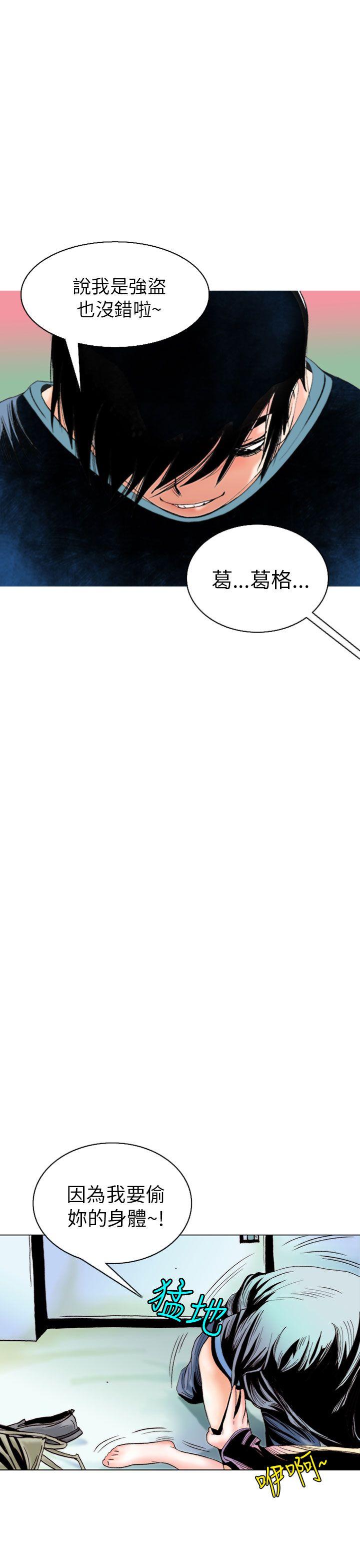 [韩国漫画] 秘密Story 爱情,巨乳大奶#[24P]-9