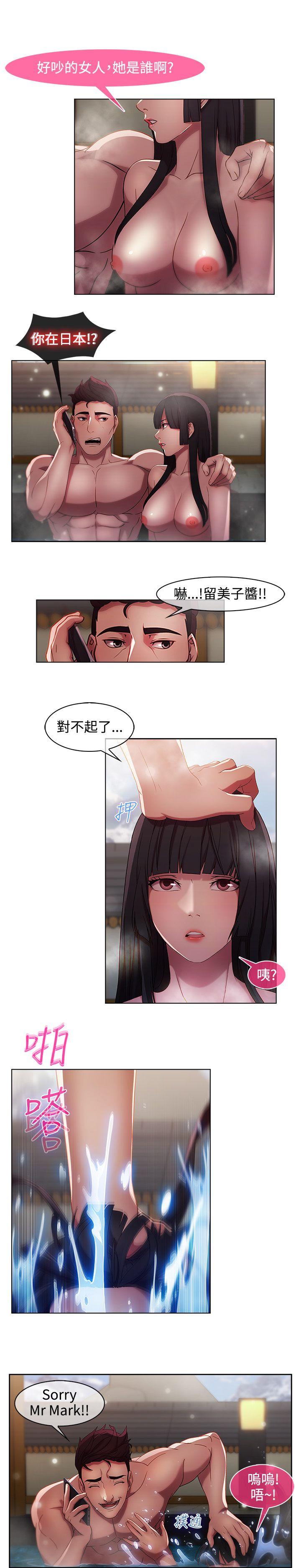 [韩国漫画] 湿家侦探 奇幻,熟女人妻,巨乳大奶,女学生#[21P]-5