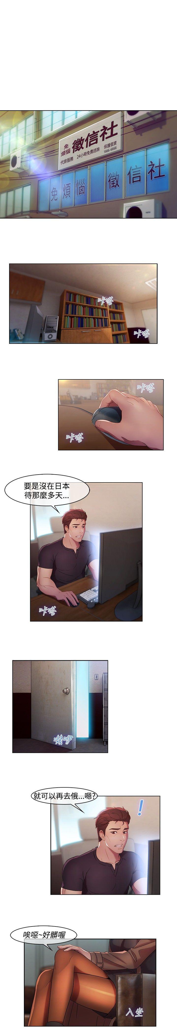 [韩国漫画] 湿家侦探 奇幻,熟女人妻,巨乳大奶,女学生#[20P]-1