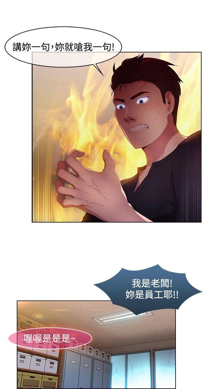 [韩国漫画] 湿家侦探 奇幻,熟女人妻,巨乳大奶,女学生#[20P]-11