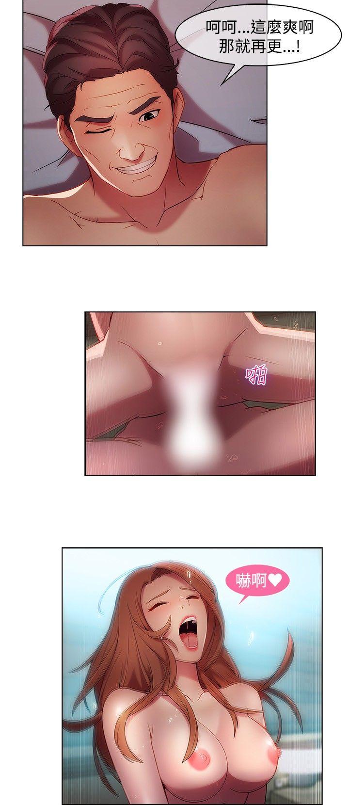 [韩国漫画] 湿家侦探 奇幻,熟女人妻,巨乳大奶,女学生#[20P]-13