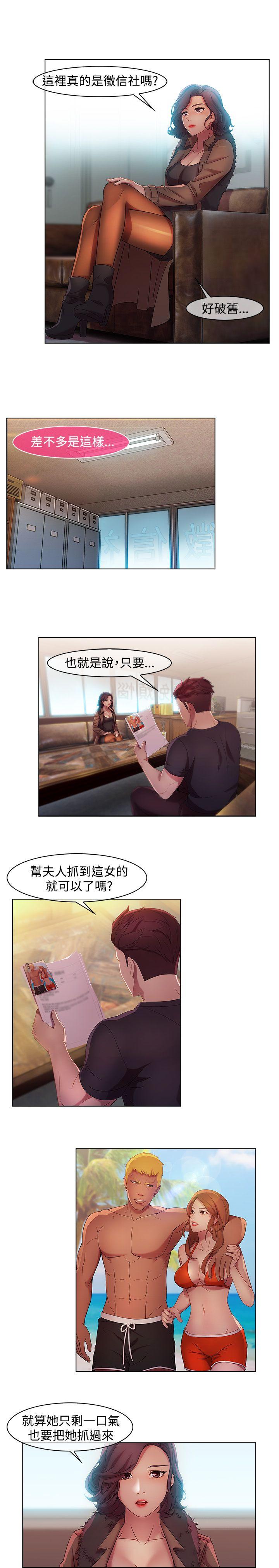 [韩国漫画] 湿家侦探 奇幻,熟女人妻,巨乳大奶,女学生#[20P]-3