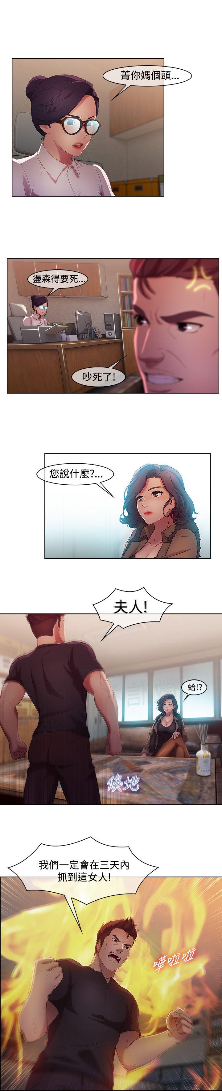 [韩国漫画] 湿家侦探 奇幻,熟女人妻,巨乳大奶,女学生#[20P]-6