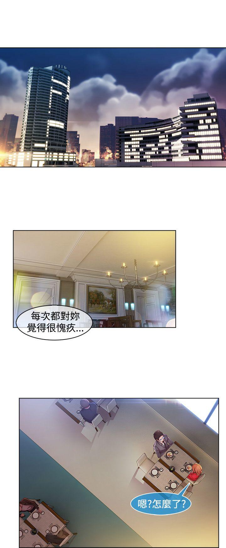 [韩国漫画] 湿家侦探 奇幻,熟女人妻,巨乳大奶,女学生#[23P]-18