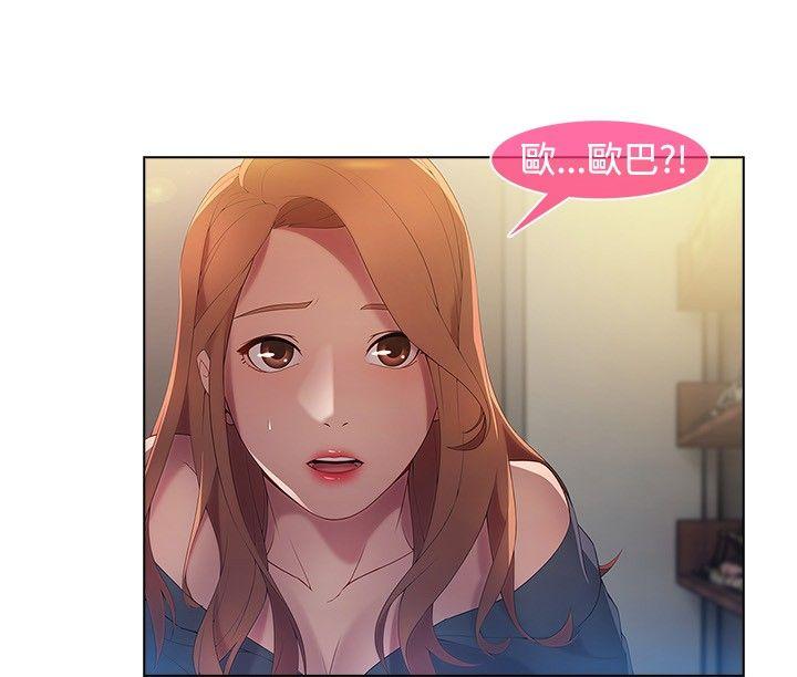 [韩国漫画] 湿家侦探 奇幻,熟女人妻,巨乳大奶,女学生#[23P]-2