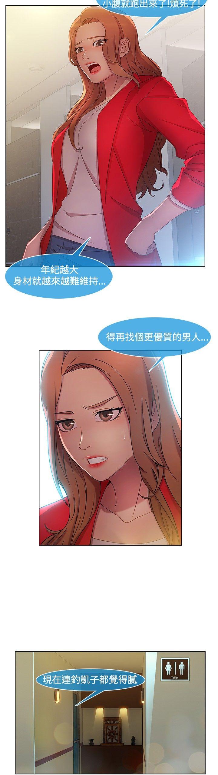 [韩国漫画] 湿家侦探 奇幻,熟女人妻,巨乳大奶,女学生#[23P]-22