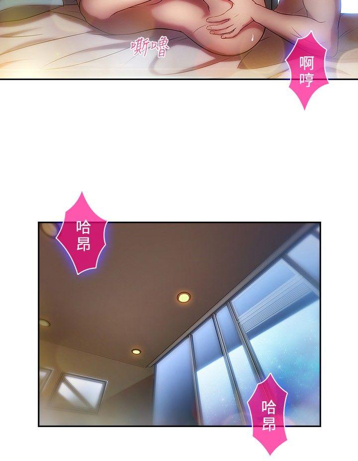 [韩国漫画] 湿家侦探 奇幻,熟女人妻,巨乳大奶,女学生#[24P]-13