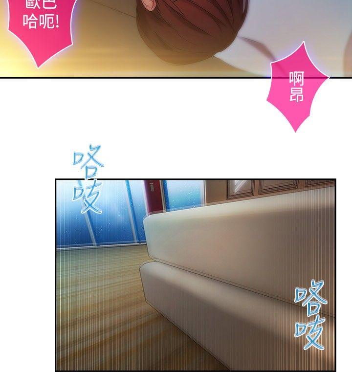 [韩国漫画] 湿家侦探 奇幻,熟女人妻,巨乳大奶,女学生#[24P]-19