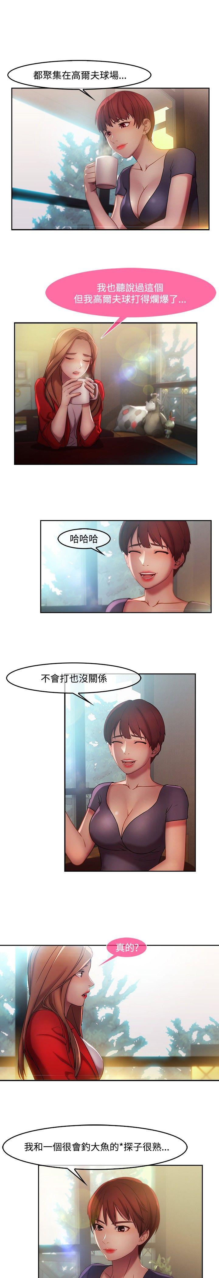 [韩国漫画] 湿家侦探 奇幻,熟女人妻,巨乳大奶,女学生#[24P]-5