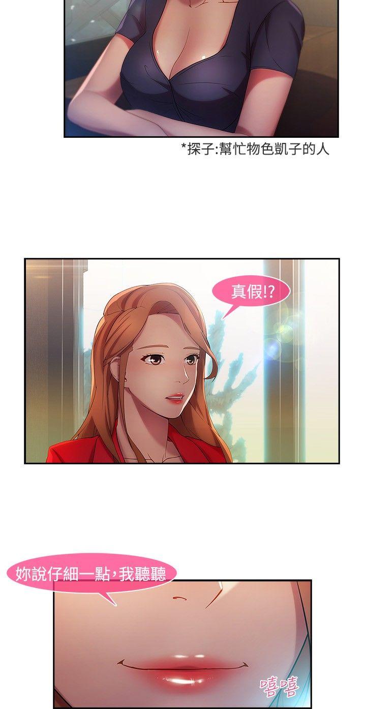[韩国漫画] 湿家侦探 奇幻,熟女人妻,巨乳大奶,女学生#[24P]-6