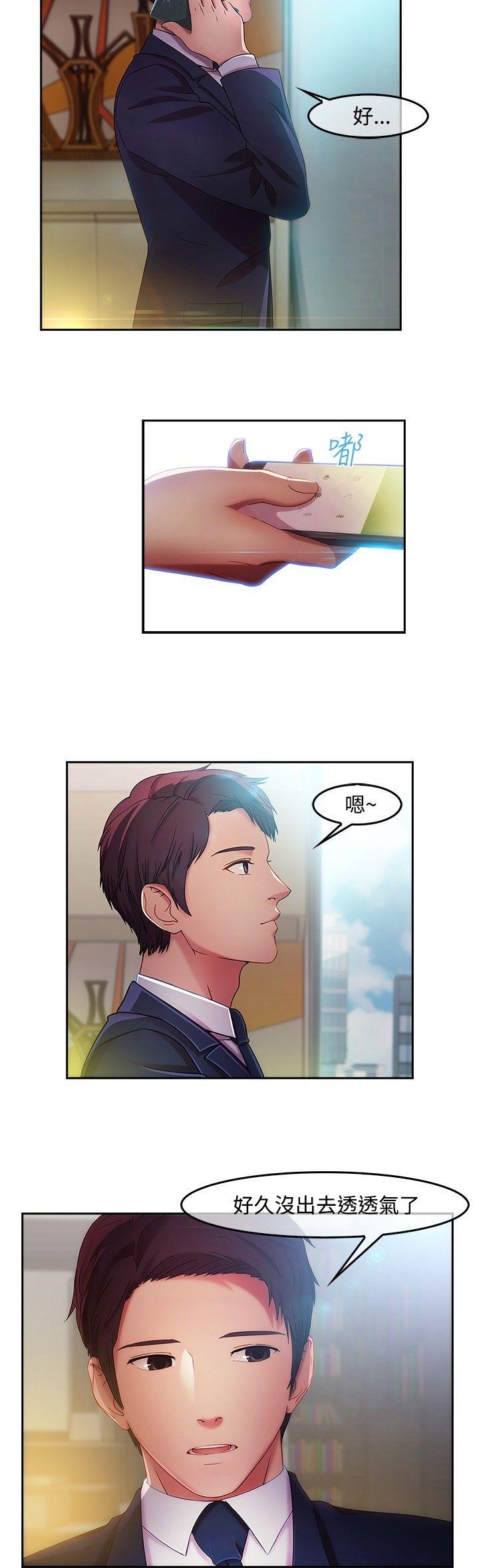 [韩国漫画] 湿家侦探 奇幻,熟女人妻,巨乳大奶,女学生#[24P]-8