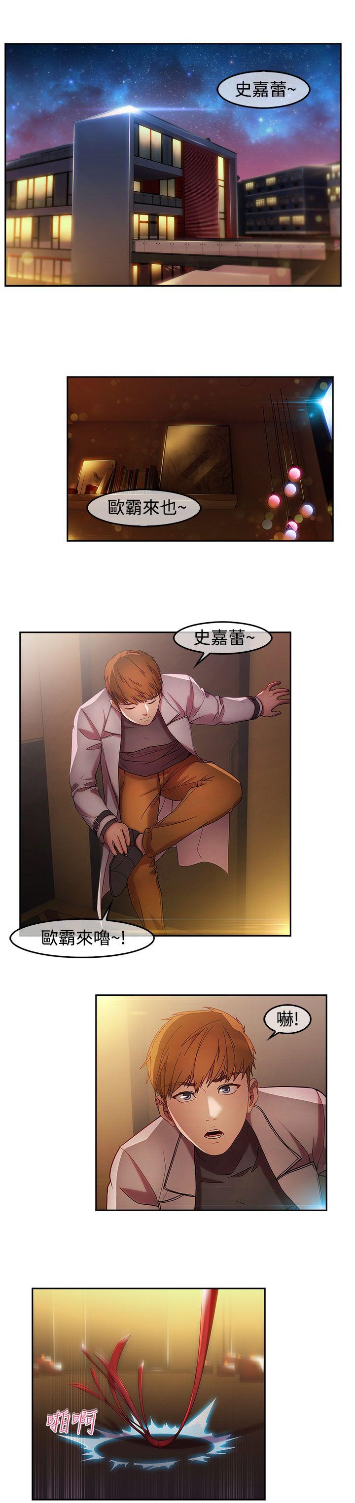 [韩国漫画] 湿家侦探 奇幻,熟女人妻,巨乳大奶,女学生#[21P]-11
