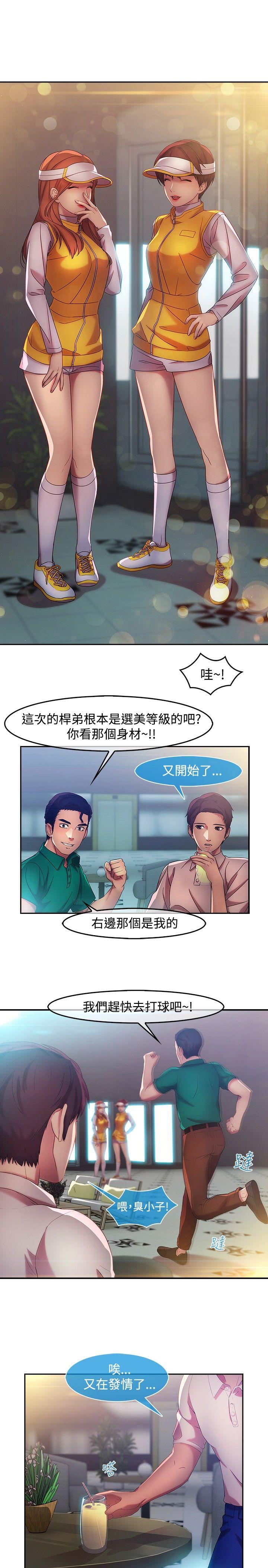 [韩国漫画] 湿家侦探 奇幻,熟女人妻,巨乳大奶,女学生#[21P]-2