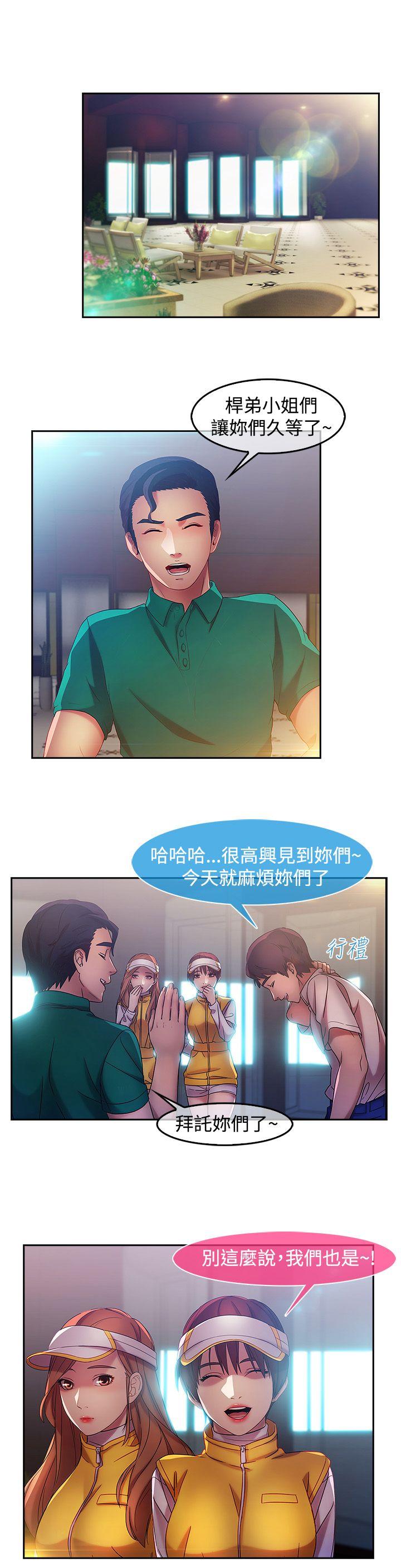 [韩国漫画] 湿家侦探 奇幻,熟女人妻,巨乳大奶,女学生#[21P]-4