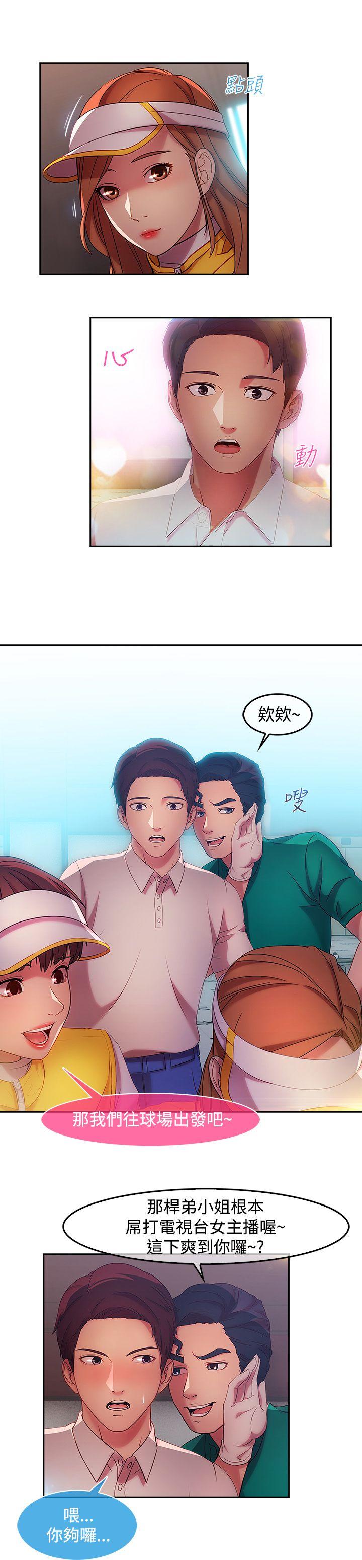[韩国漫画] 湿家侦探 奇幻,熟女人妻,巨乳大奶,女学生#[21P]-5