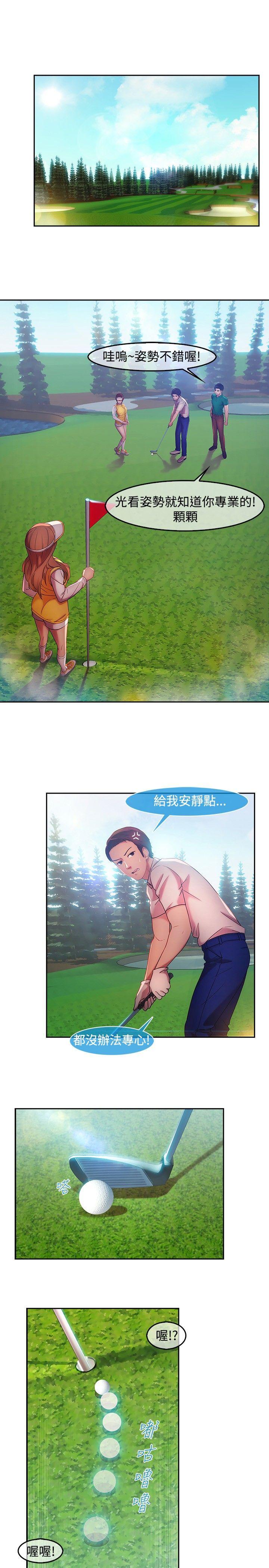 [韩国漫画] 湿家侦探 奇幻,熟女人妻,巨乳大奶,女学生#[21P]-6