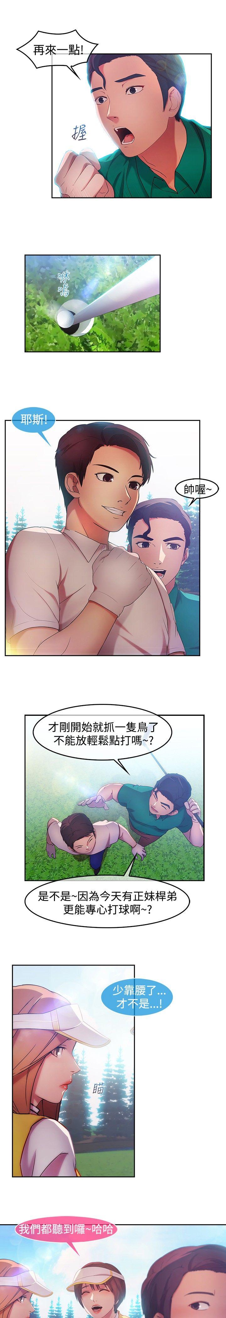 [韩国漫画] 湿家侦探 奇幻,熟女人妻,巨乳大奶,女学生#[21P]-8