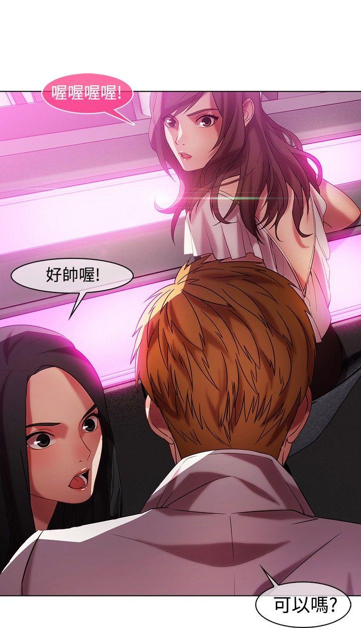 [韩国漫画] 湿家侦探 奇幻,熟女人妻,巨乳大奶,女学生#[20P]-9