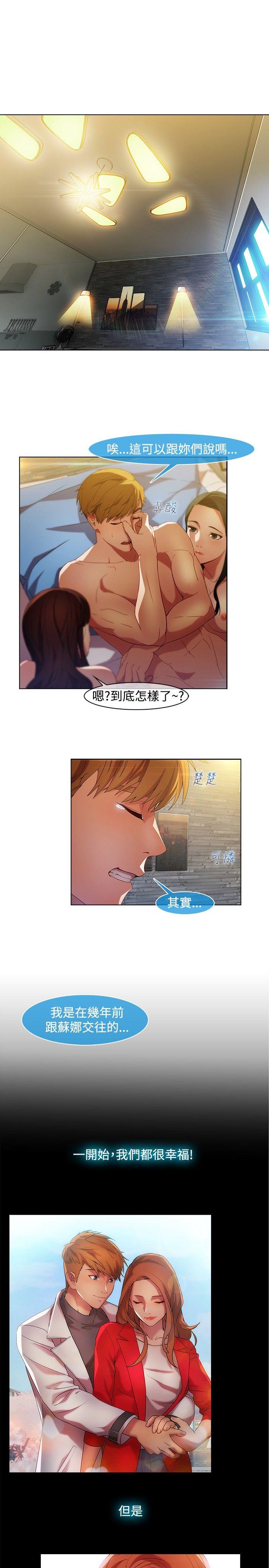 [韩国漫画] 湿家侦探 奇幻,熟女人妻,巨乳大奶,女学生#[22P]-1