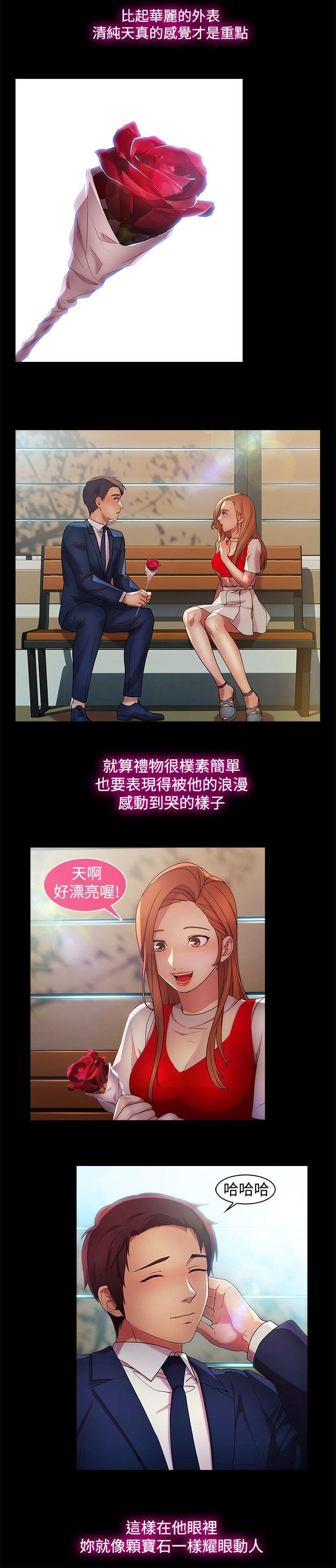 [韩国漫画] 湿家侦探 奇幻,熟女人妻,巨乳大奶,女学生#[22P]-12