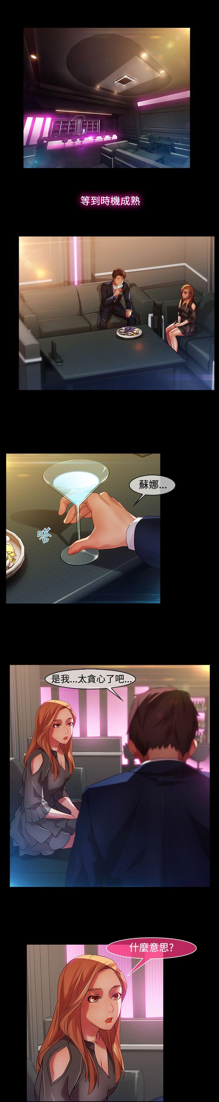 [韩国漫画] 湿家侦探 奇幻,熟女人妻,巨乳大奶,女学生#[22P]-13