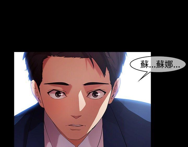 [韩国漫画] 湿家侦探 奇幻,熟女人妻,巨乳大奶,女学生#[22P]-15