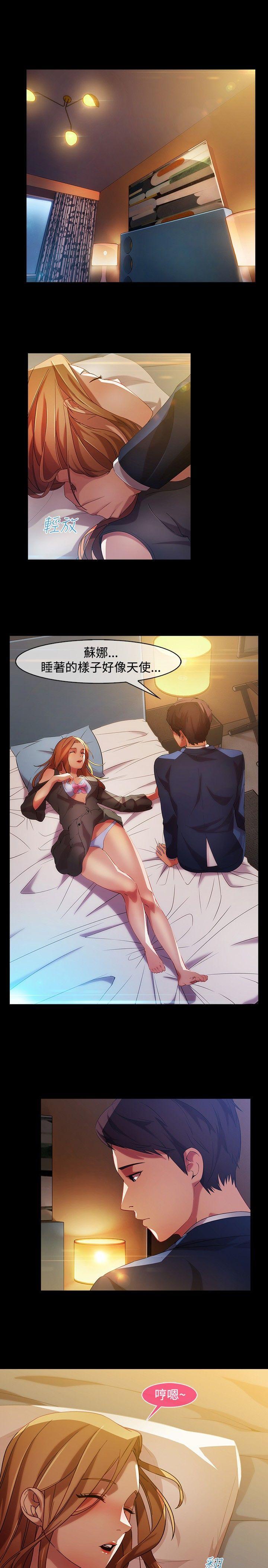 [韩国漫画] 湿家侦探 奇幻,熟女人妻,巨乳大奶,女学生#[22P]-16