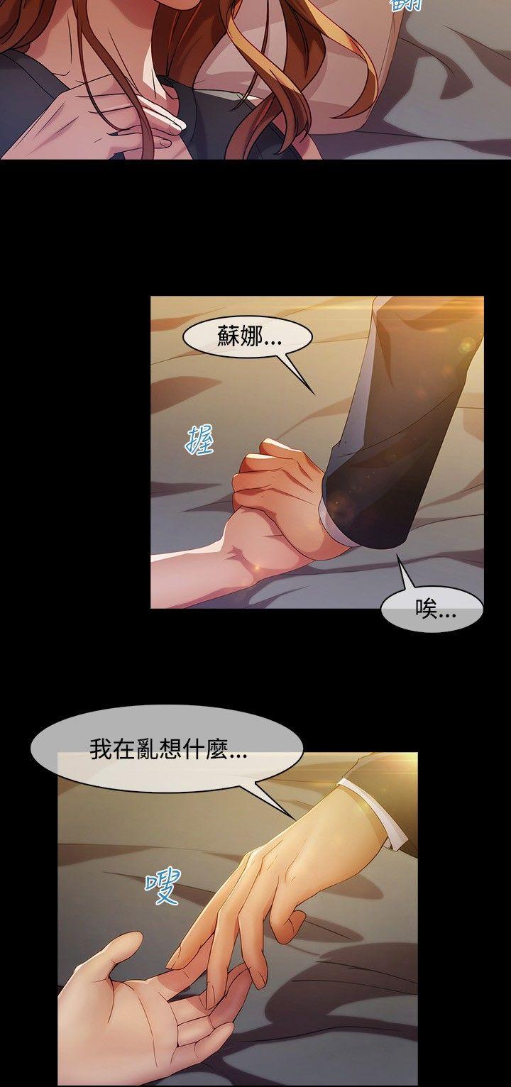 [韩国漫画] 湿家侦探 奇幻,熟女人妻,巨乳大奶,女学生#[22P]-17